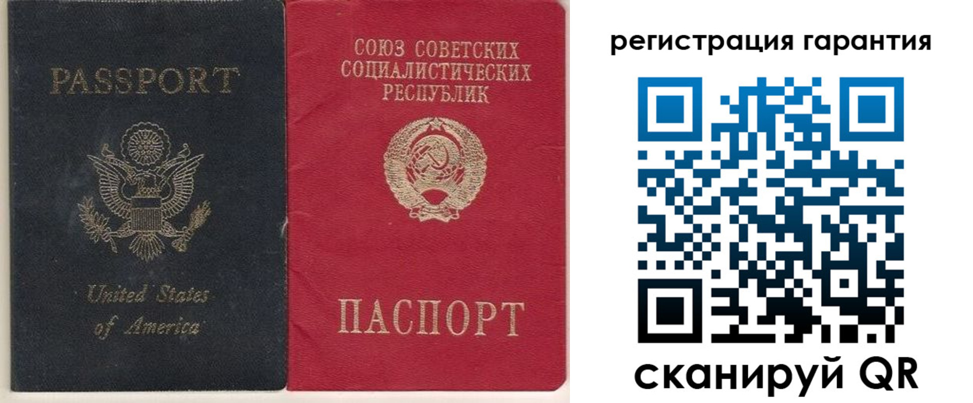 временная регистрация собственник в Славгороде