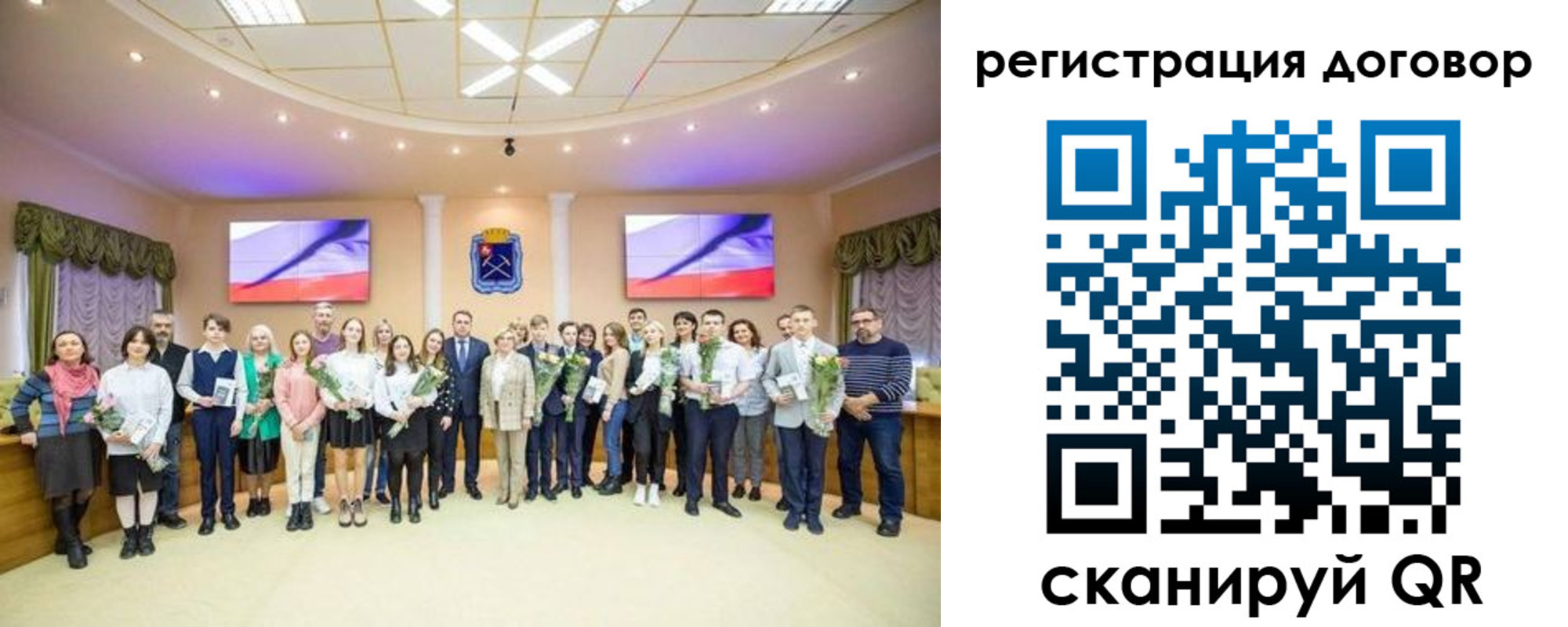 где прописаться в Славгороде